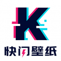 快闪壁纸 app官方正版