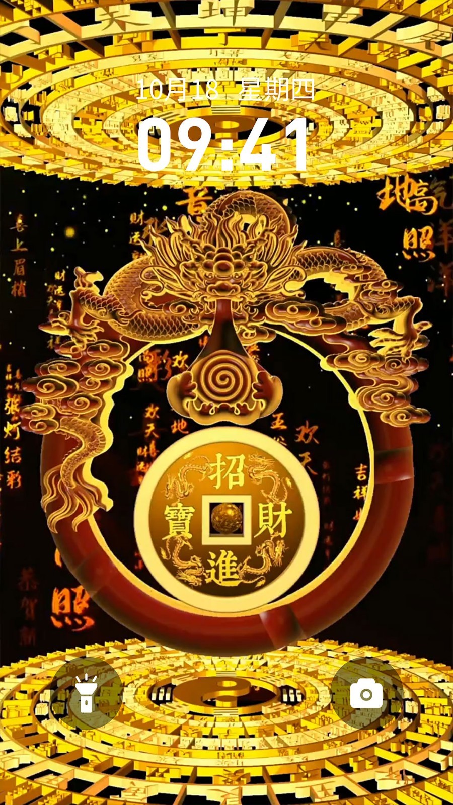 
快闪壁纸 app官方正版
