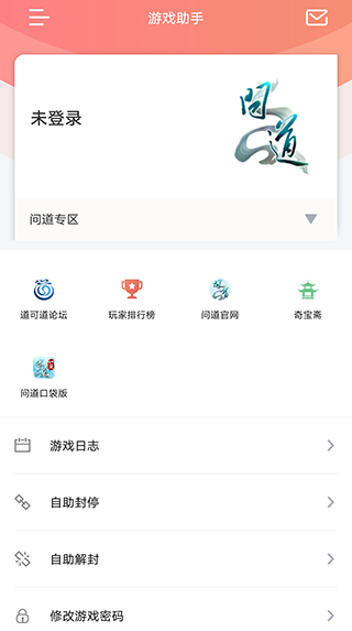 
光宇游戏 官网版