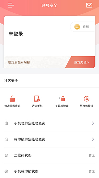 
光宇游戏 官网版