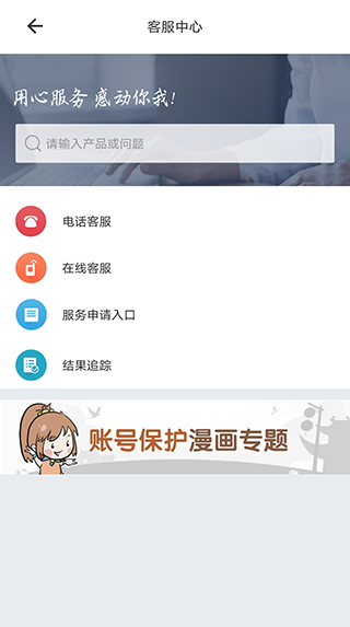
光宇游戏 官网版