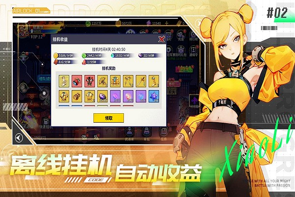 
无限格斗 单机版