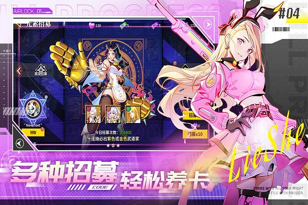 
无限格斗 单机版