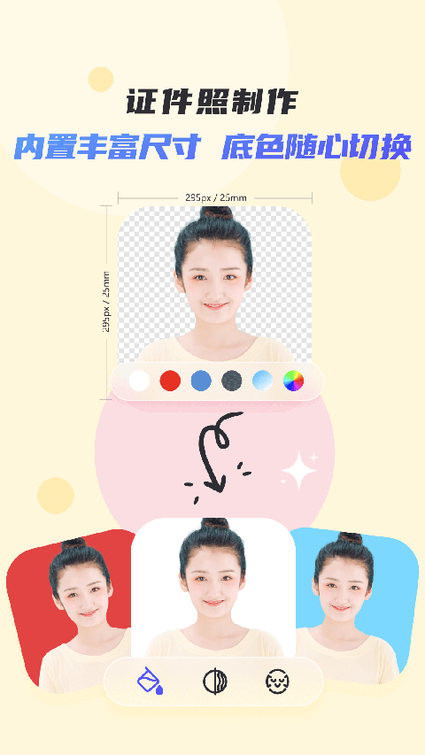 
佐糖抠图 安卓版