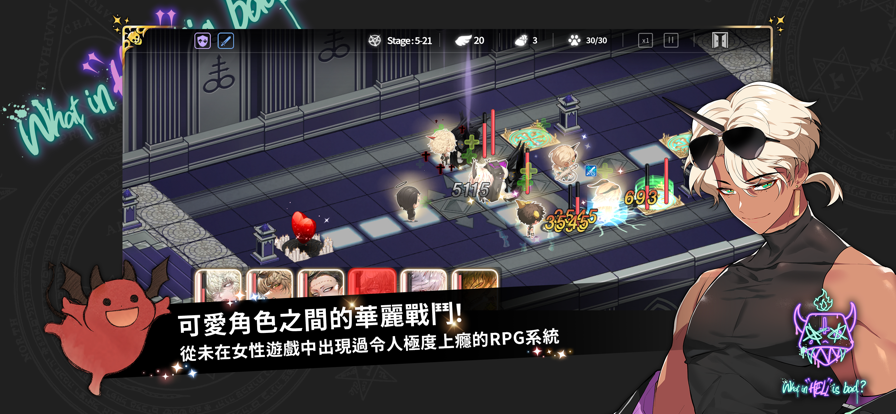 
地狱有什么不好 2025最新版