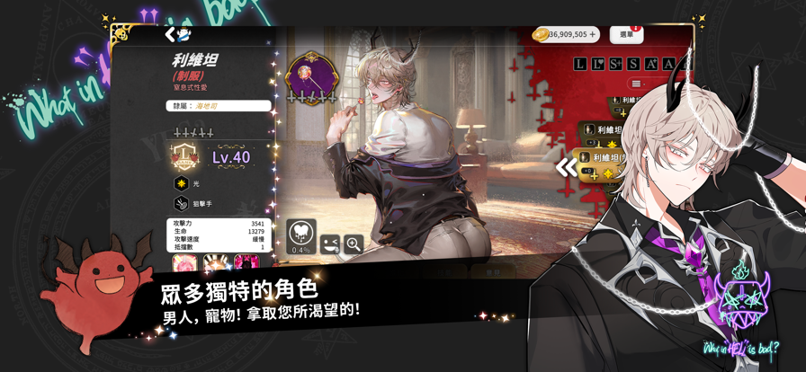 
地狱有什么不好 2025最新版