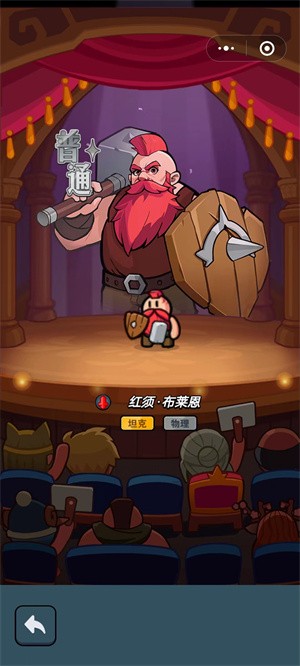 
百炼英雄 手游版