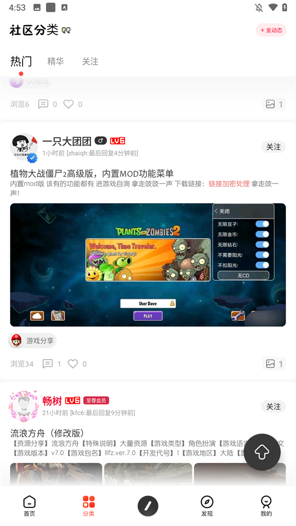
芥末空间 官网最新版