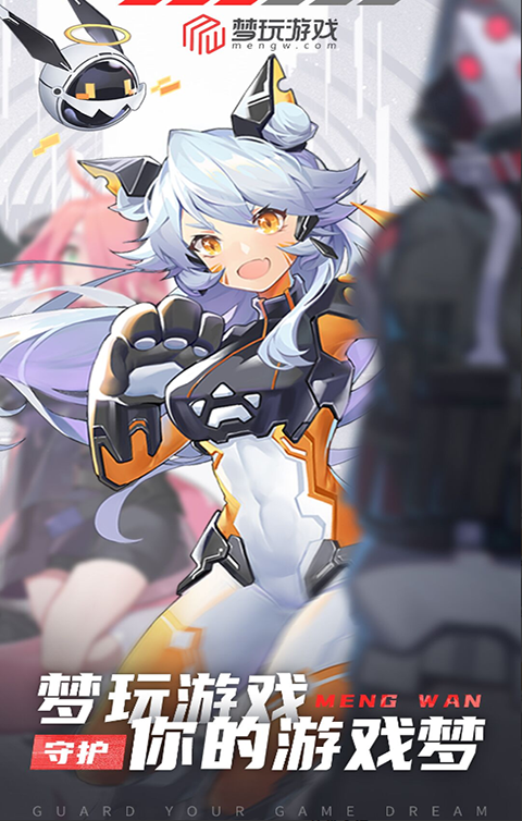 
梦玩盒子 app最新版