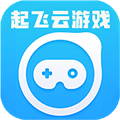 起飞云游戏 官网入口