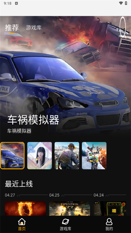 
起飞云游戏 官网入口