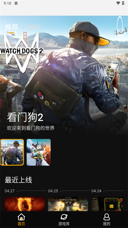 
起飞云游戏 官网入口