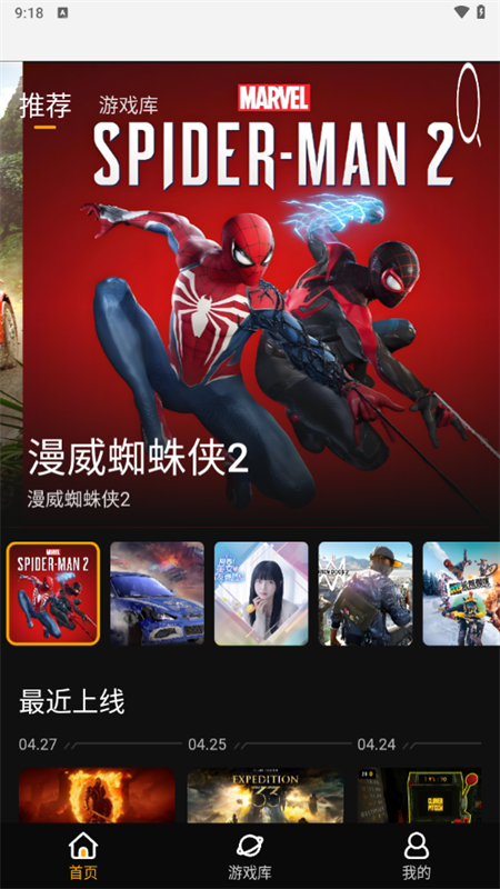 
起飞云游戏 官网入口