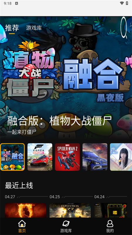 
起飞云游戏 官网入口