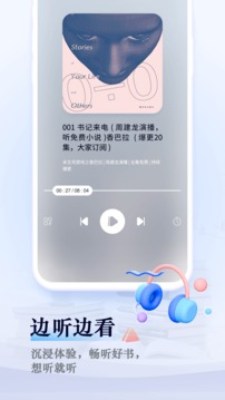 
笔趣阁 apk安装包正版