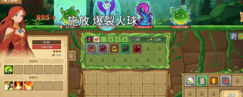 《晶石战记》游戏下载网址介绍