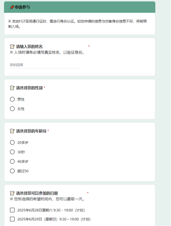 永恒之塔2韩服测试如何参与，需要加速器吗？