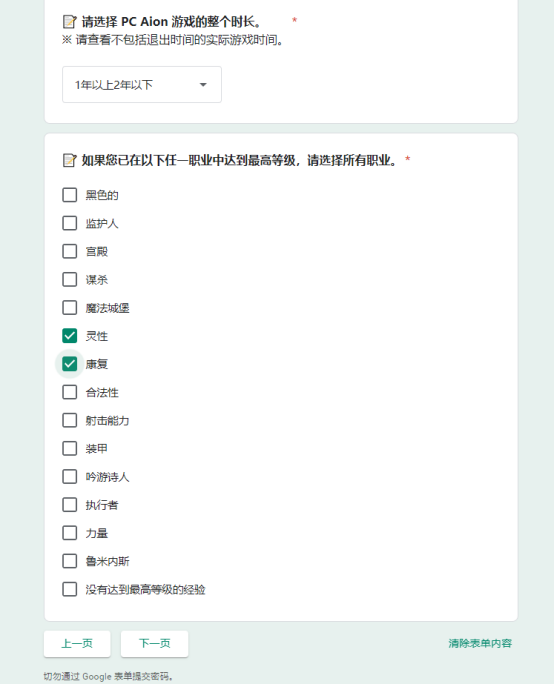 永恒之塔2韩服测试如何参与，需要加速器吗？