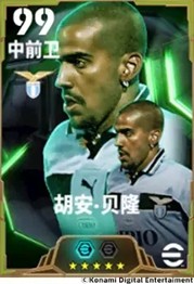 蓝白魔术师脚下生花，双增能史诗贝隆即刻上线！