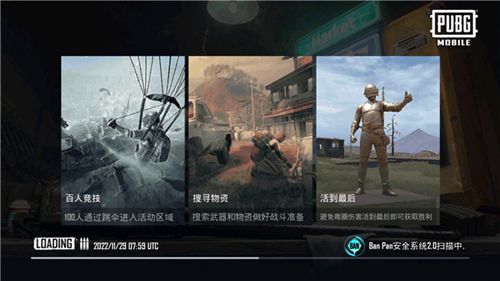 
地铁逃生pubg国际服 2025最新手游