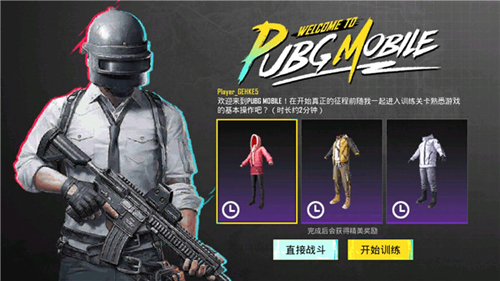 
地铁逃生pubg国际服 2025最新手游