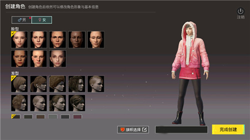 
地铁逃生pubg国际服 2025最新手游