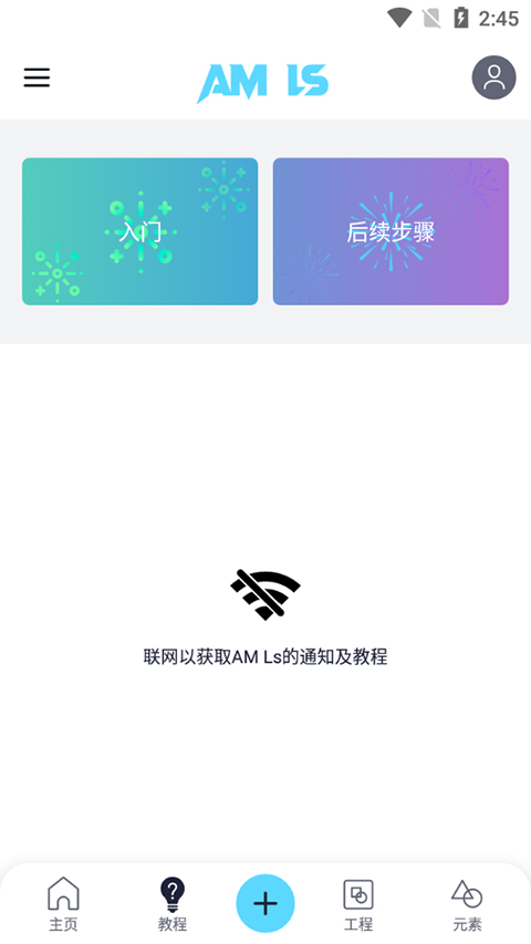 
Amls 无病毒凉笙版