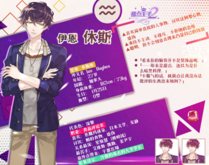 甜点王子2B站版