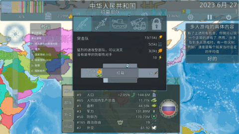 
dummynation 2025最新版下载3.2.8
