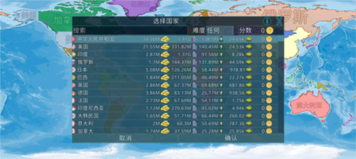 
dummynation 2025最新版下载3.2.8