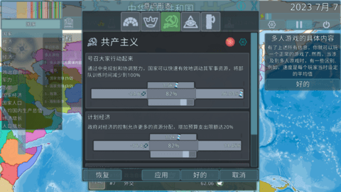 
dummynation 2025最新版下载3.2.8