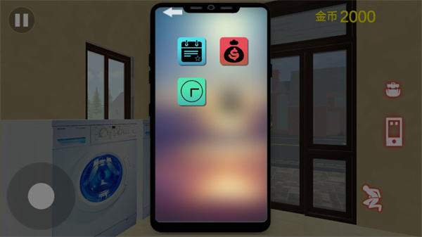 
房东模拟器2