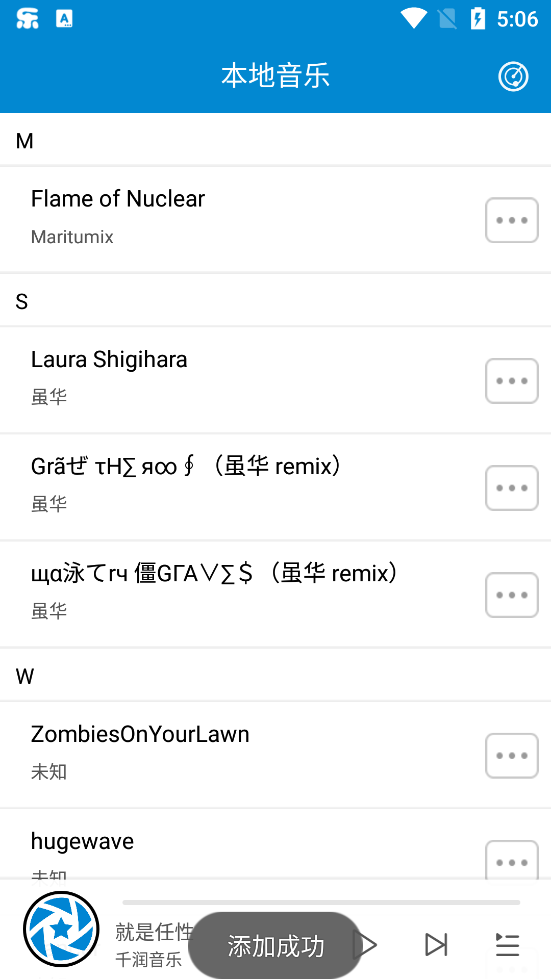 
千润音乐