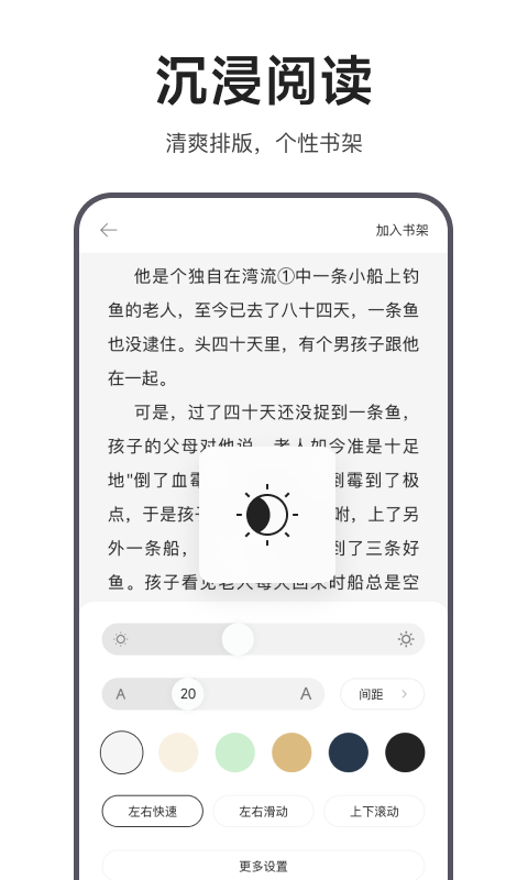 
迅雷浏览器 app官方下载正版