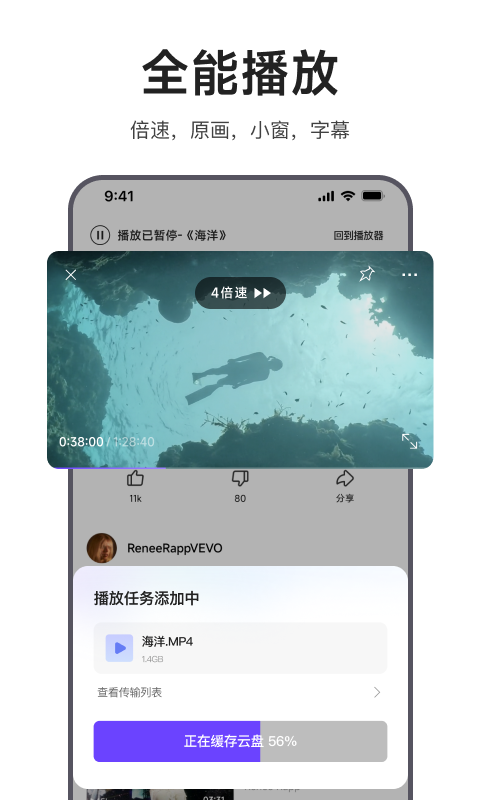 
迅雷浏览器 app官方下载正版