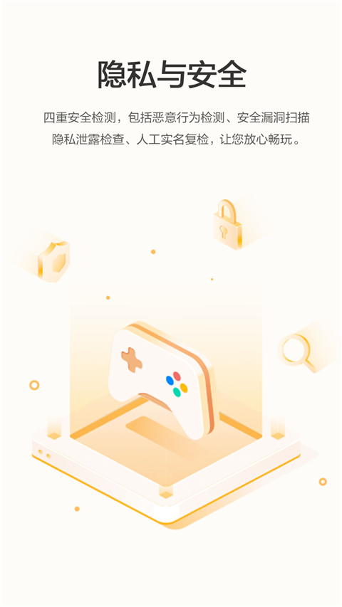 
荣耀游戏中心 app官网版