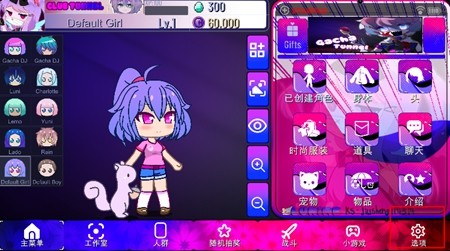 
加查隧道 官方版