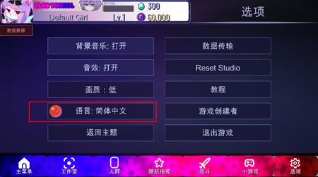 
加查隧道 官方版