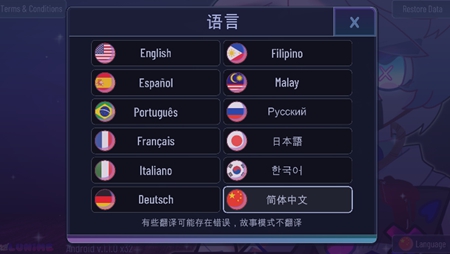 
加查隧道 官方版