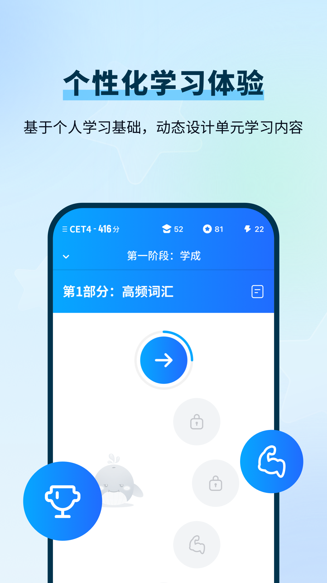 
背duo分单词 app2025最新版本