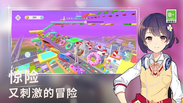 
长发公主跑酷