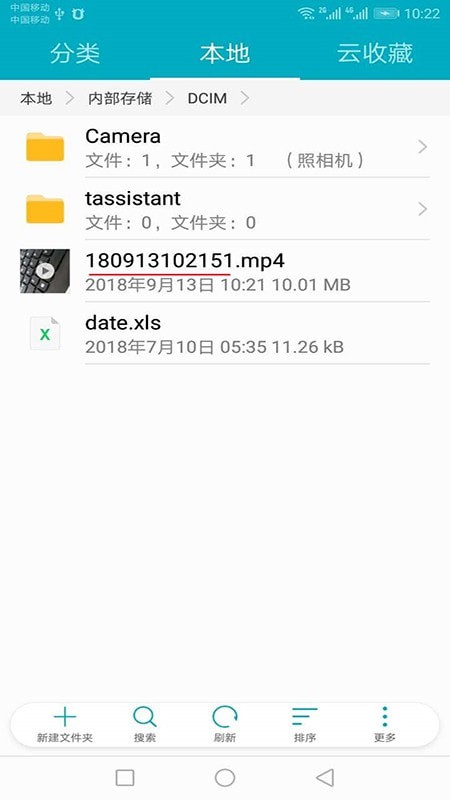 
锁屏摄像 app免费版