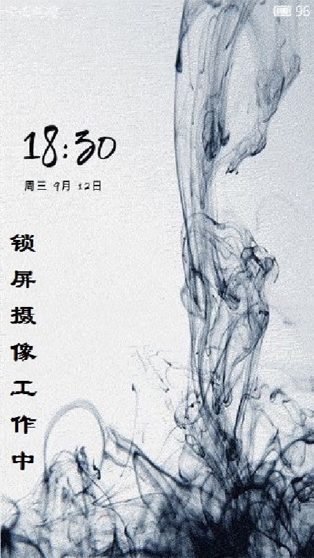 
锁屏摄像 app免费版