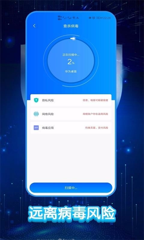 
大师清理助手