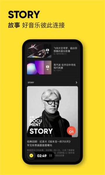
MOO音乐 旧版本
