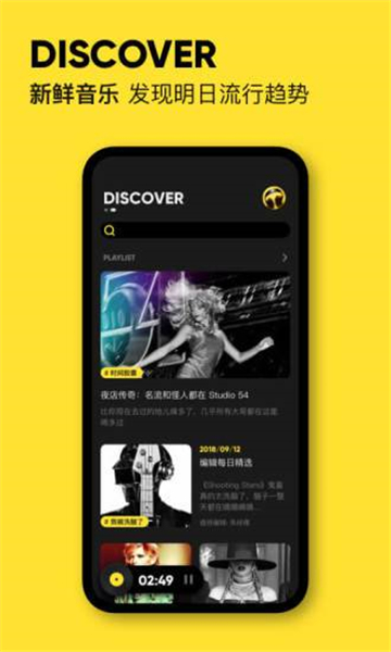 
MOO音乐 旧版本