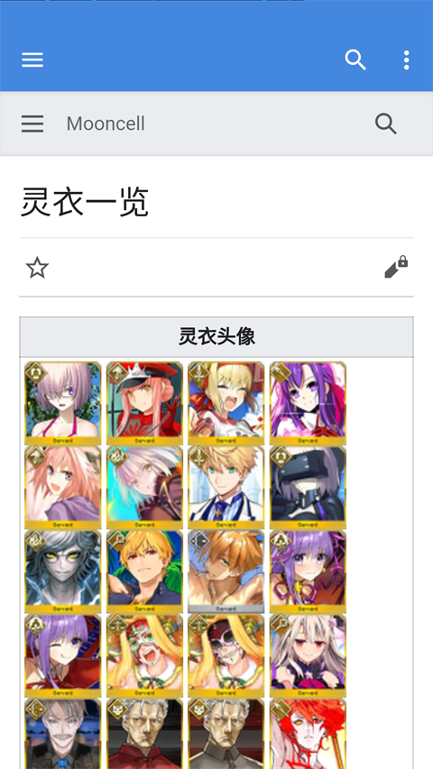 
mooncell 官方安卓版