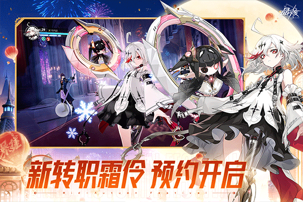 
晶核 国际服官网版