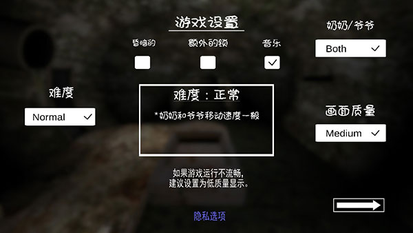 
恐怖奶奶 中文免费版手游