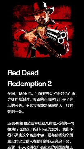 
R星 2025最新版